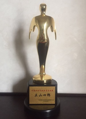 1559287686896911.jpg 323123111.jpg